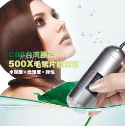 個人護理保健電器 批發(fā)、供應(yīng)與優(yōu)質(zhì)采購平臺推薦